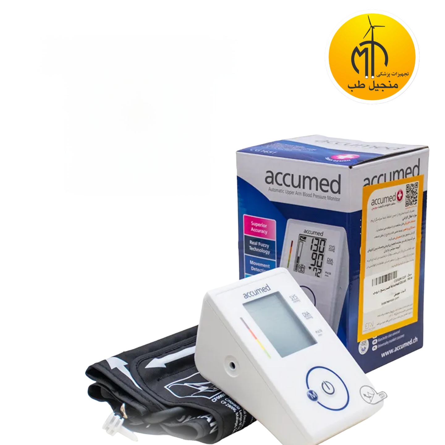 فشارسنج دیجیتال اکیومد cg165