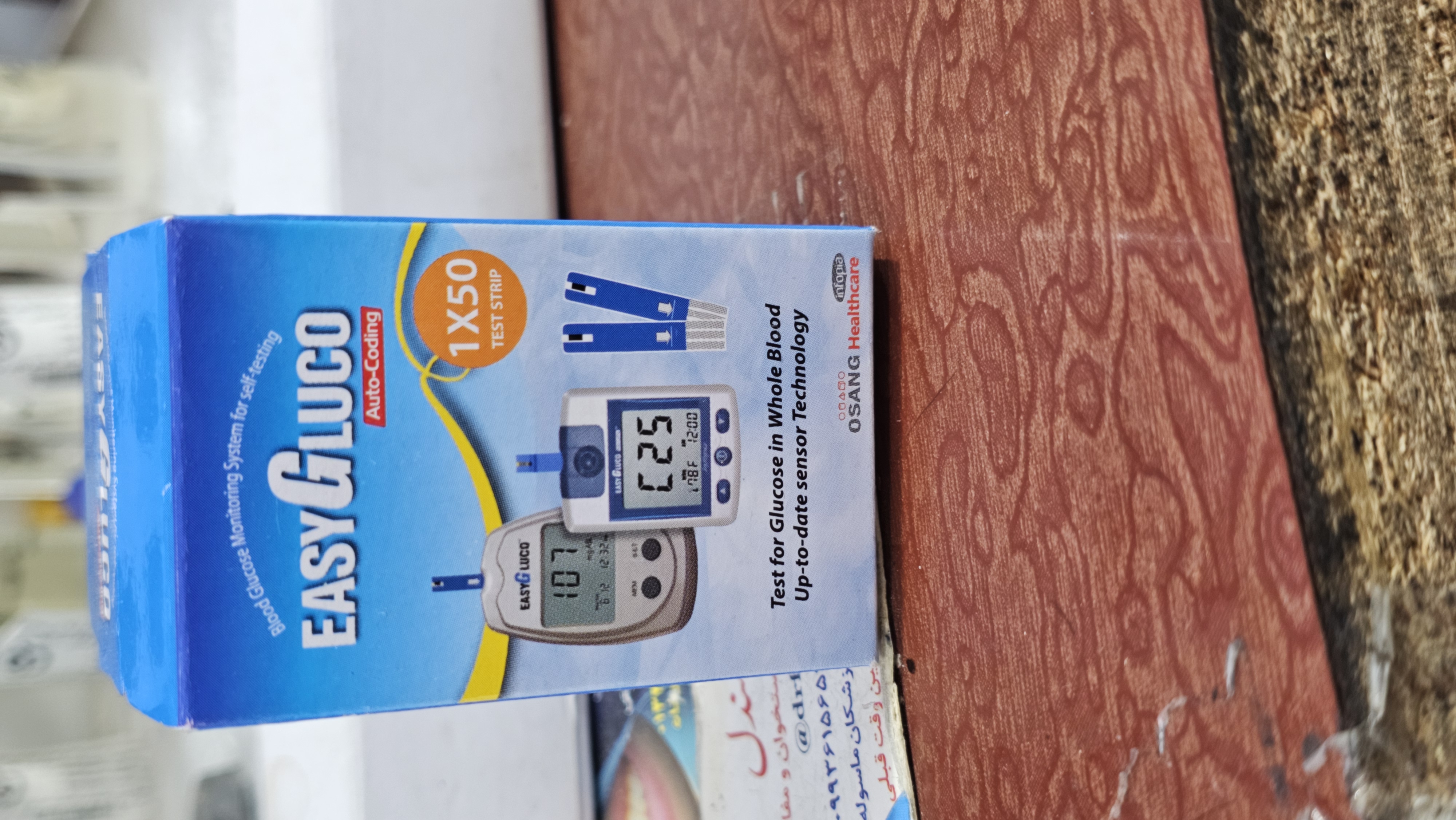 نوار تست قند ایزی گلوکو
